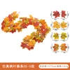Simulated Maple Leaf Rattan EE-5