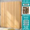 Length 160cm, Depth 50cm, Height 180cm [Light Walnut Color]