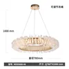 Single circle 80cm-three color dimming