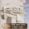 Milky white-60 cm