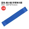 ลาเท็กซ์ - สีน้ำเงิน 15 ปอนด์ 0.5 ไม่มีเครื่องหมาย