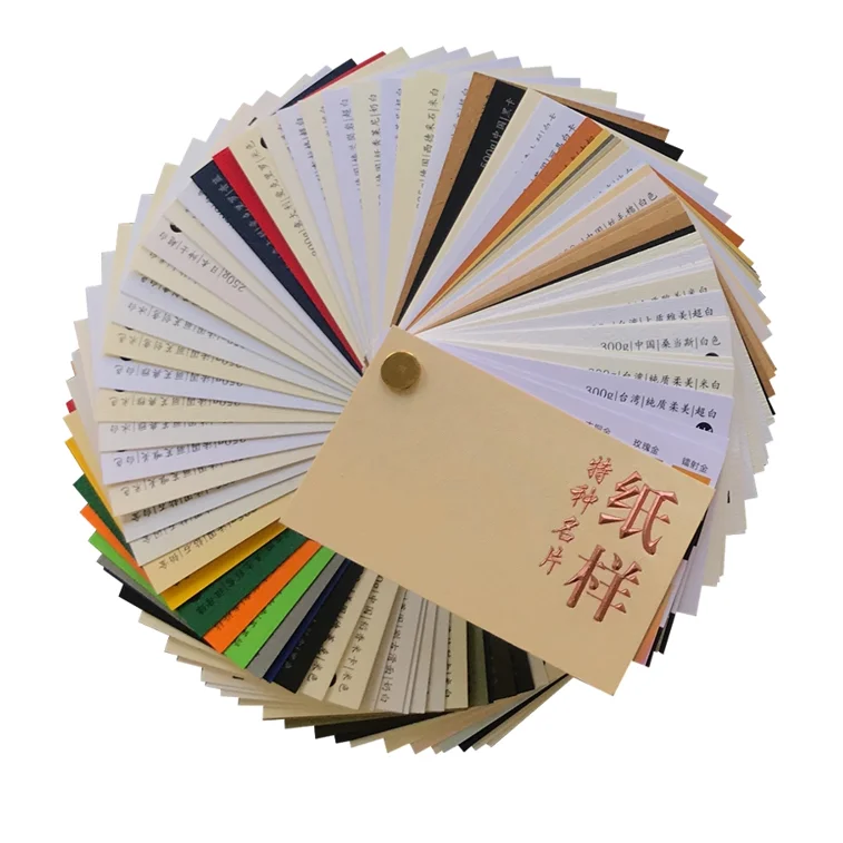 Free Sample Pack Paper Swatches Booklet Paper Color Swatches