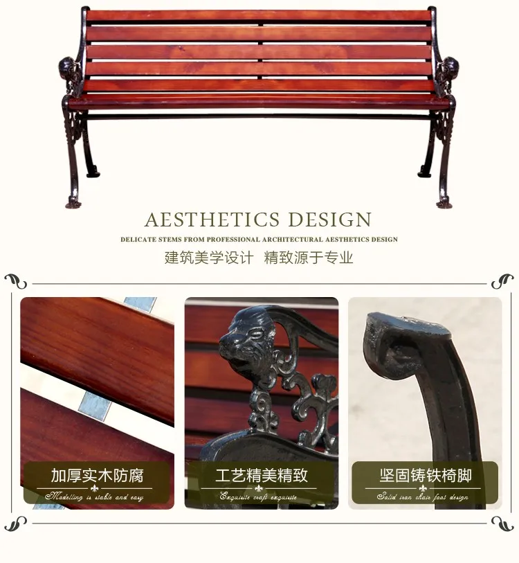 product hot sale classic design lion type anticorrosive wood solid wood patio benches-56