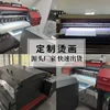 Custom heat transfer printing