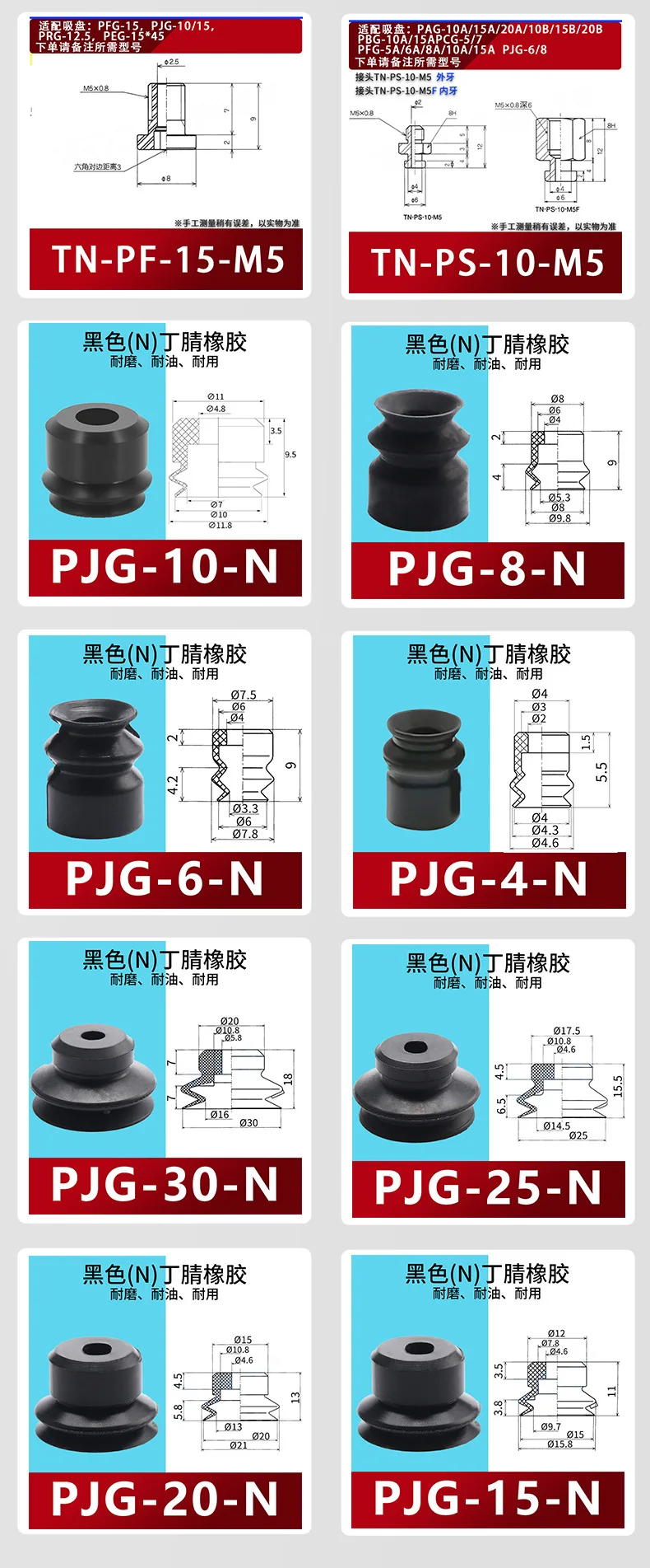 Other product images