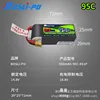 4S 950mAh