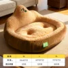 Brown Lucky Nest