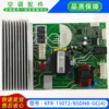 New wind turbine module KFR-150T2BSDN8-GC