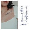 ยูเอช-010