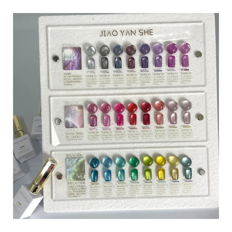 JIAO YAN SHE フラッシュ24色セット JIAOYANSHE 24 Colors Multicolour Fluorescence style Korean