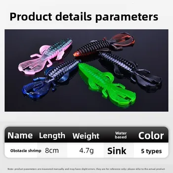 Soft Shrimp 8cm 4.7g Obstacle Artificial Soft Bait Stainless Steel Submerged Bionic Lure Cross-border Wholesale – Soft Lure – view 4