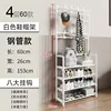 Porte-chaussures et chapeaux 60 tubes 4 couches blanc