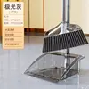 Broom and dustpan set [Crystal Gray]