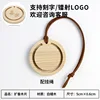 Ash wood with rope