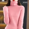 Nude pink
