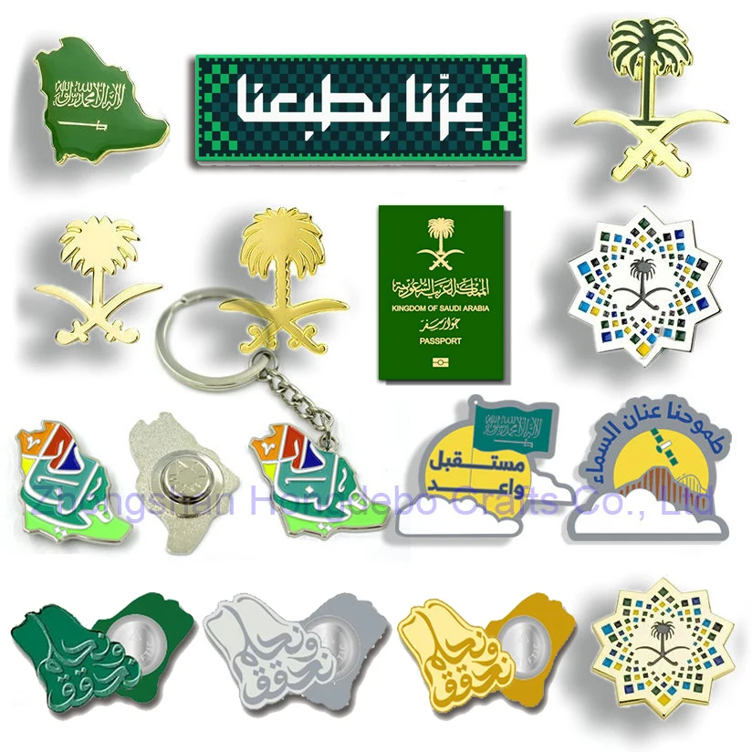 最新デザインサウジナショナルデー2025年金属サウジお土産ピンバッジ