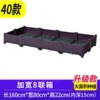 Conteneur élargi de 8 unités : Longueur 160 cm, Largeur 80 cm, Hauteur 22 cm