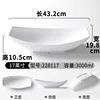 228117 White