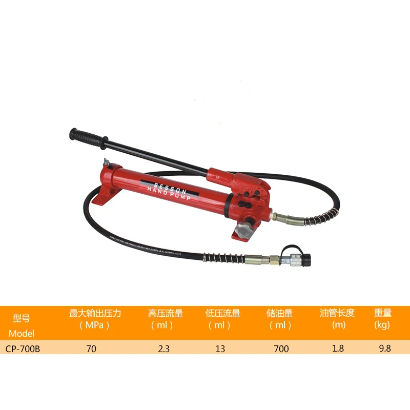 CP-700B (2).jpg