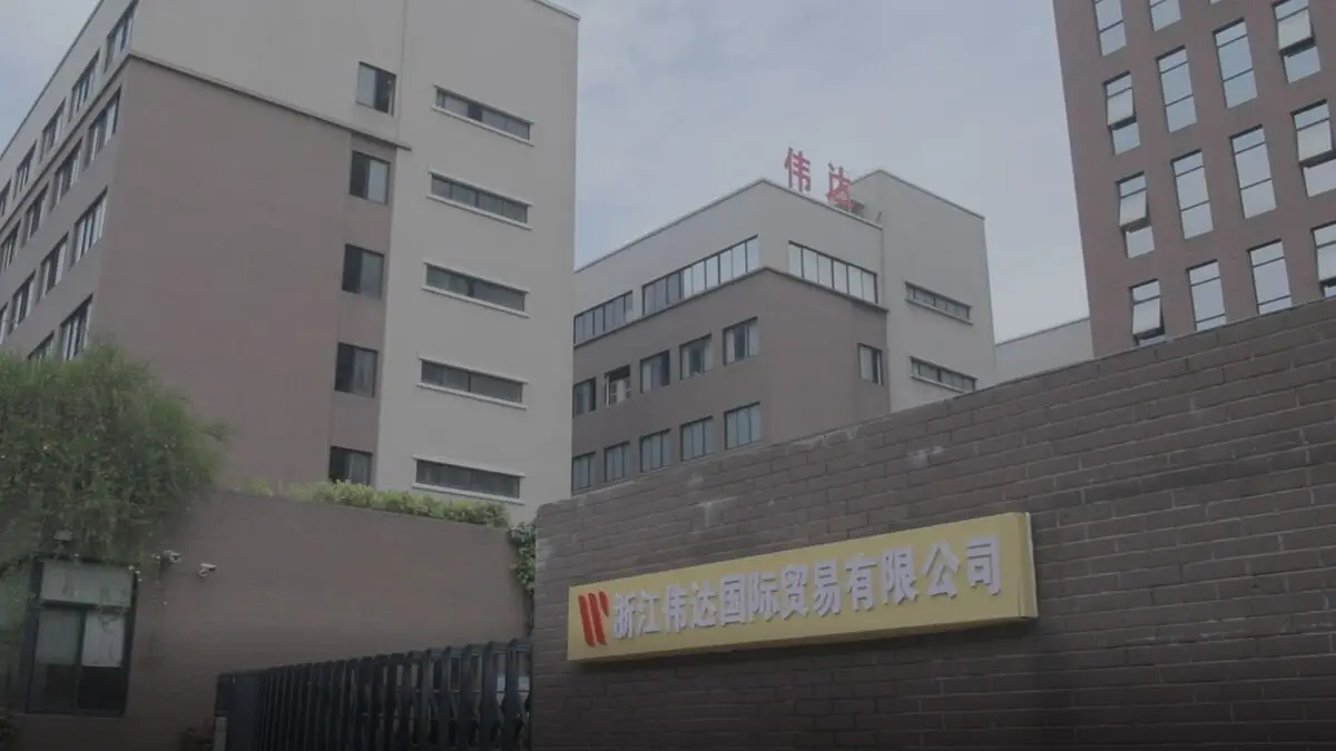 Yiwu Weiwang Trading Co., Ltd.