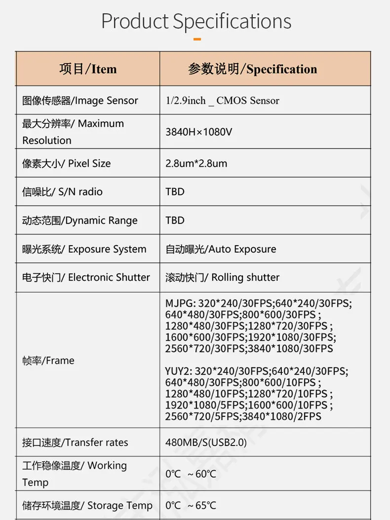 DGZX 2MP HD 1080P Type-C+USB2.0 binocular camera module插图2