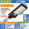 upgrade 4000-504 led beads-lens-type headlight beads-human body