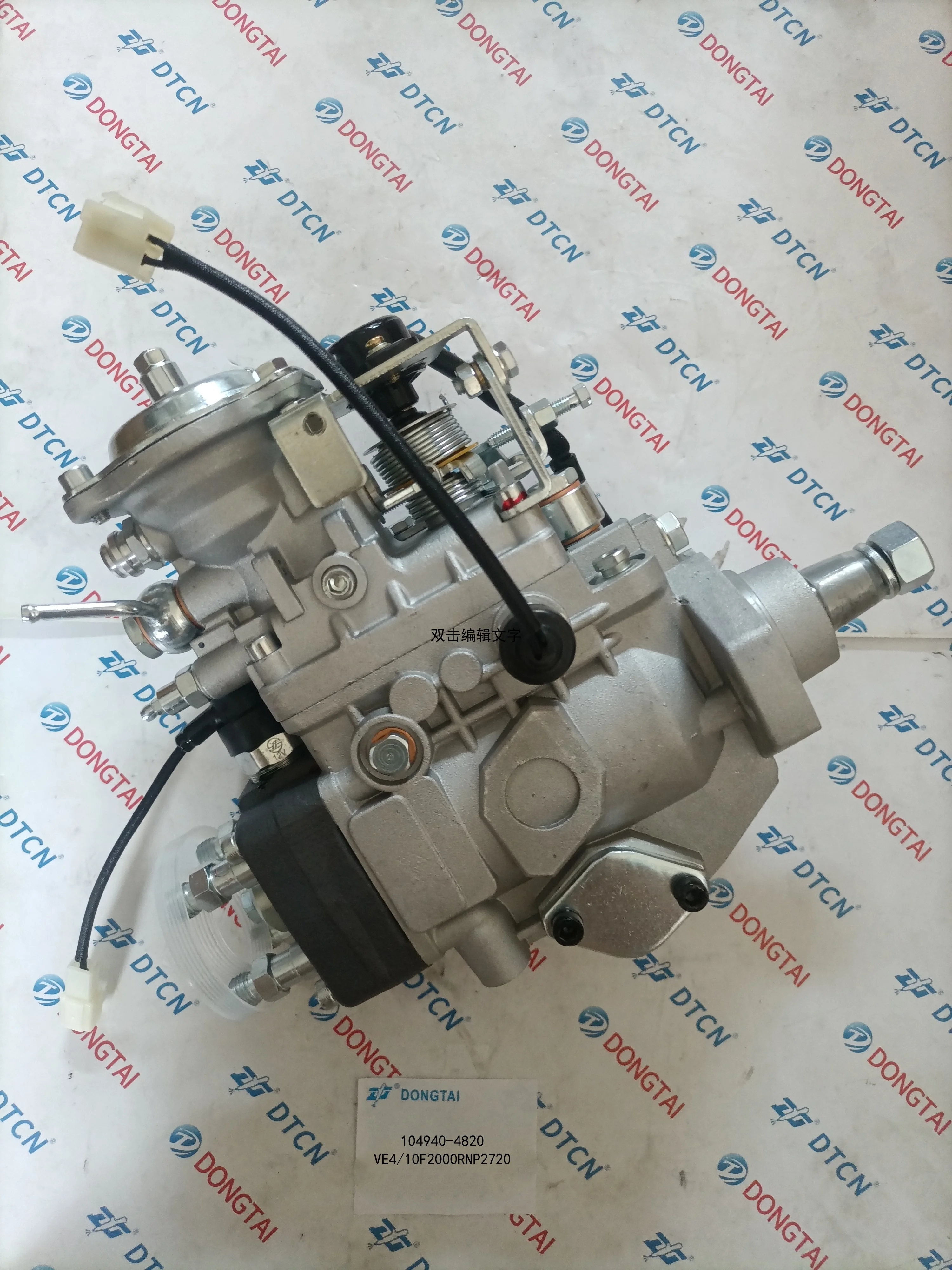 Diesel Injection Pump 104940-4820 VE4 10F2000RNP2720 0826