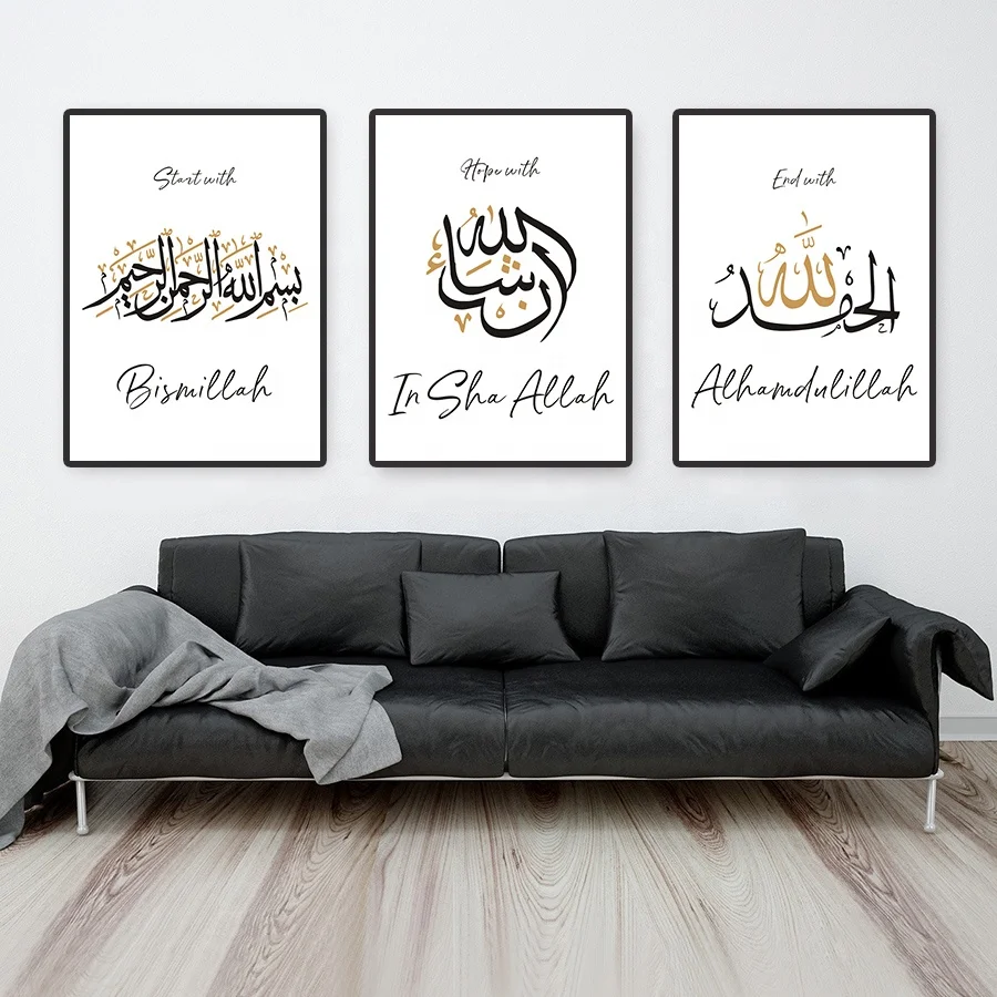Hd Islamic Canvas Prints Wall Art 