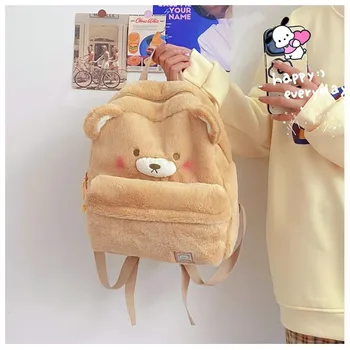 New design cute bear tiger latop travel shoulder backpack bags cartoon best quality college student girls school bag