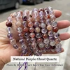Natural Purple Ghost Quartz