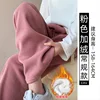 Plus velvet - pink