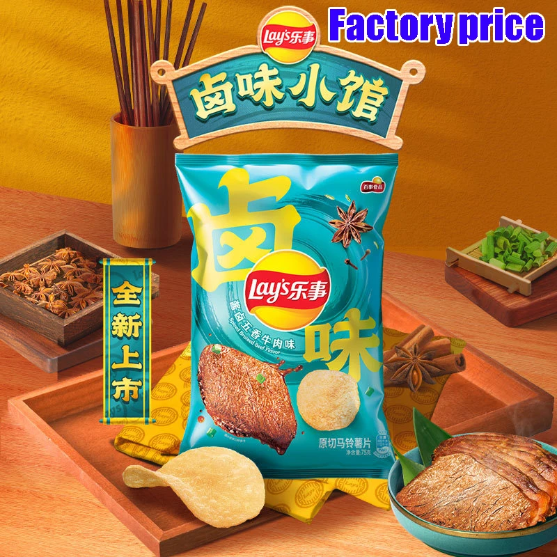 新フレーバーポテトチップス70g限定ビールフレーバーラムケバブ