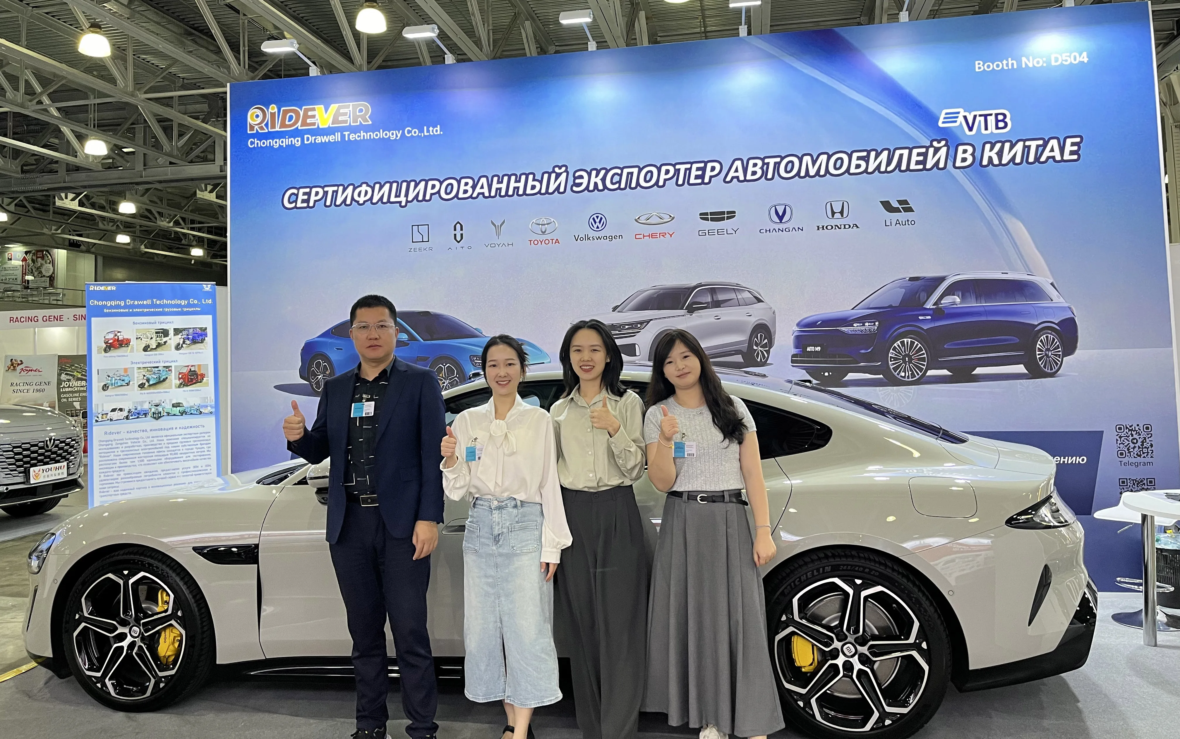 Chongqing Drawell Technology Co.,ltd. 3
