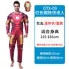 Red Iron Man (adults 170-185cm)