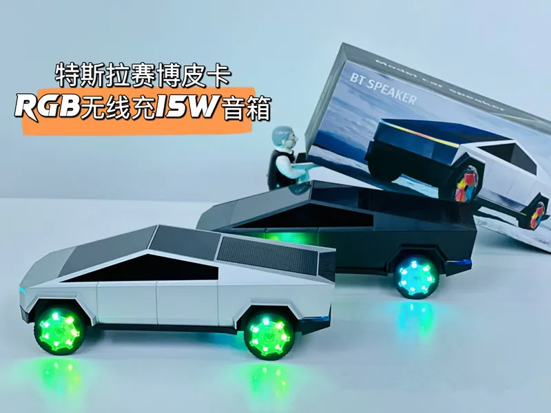 2024 New Tesla Cyberpickup Wireless BT Speaker with RGB Lights Car Model Wireless Charging Charger Car DJ Speaker