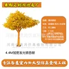 Árbol de ginkgo iluminado con tronco ensanchado de 4,4 m (enlace de depósito)