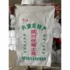 White printing