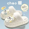 Chaussures en coton blanc, motif astronaute (demi-couvertes).