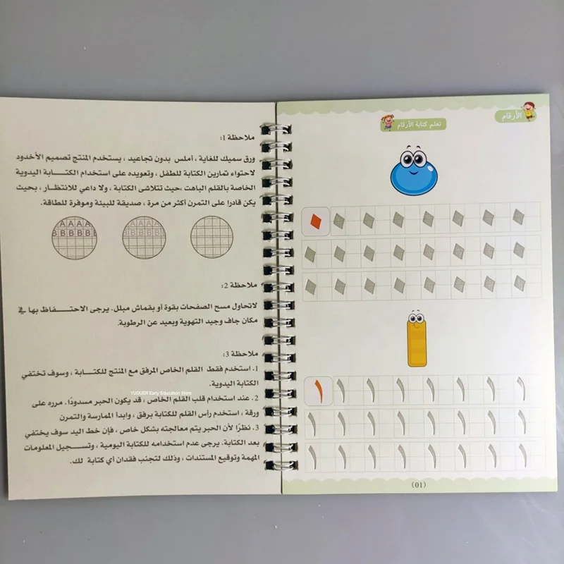 4 pcs reusable magic copy book