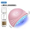 88W Pink Nail Art Machine XZM-801