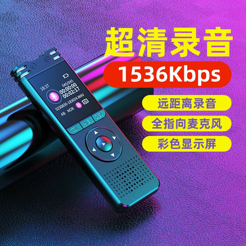 ZD70 Portable Digital Voice Recorder - 1536KBPS Stereo Audio