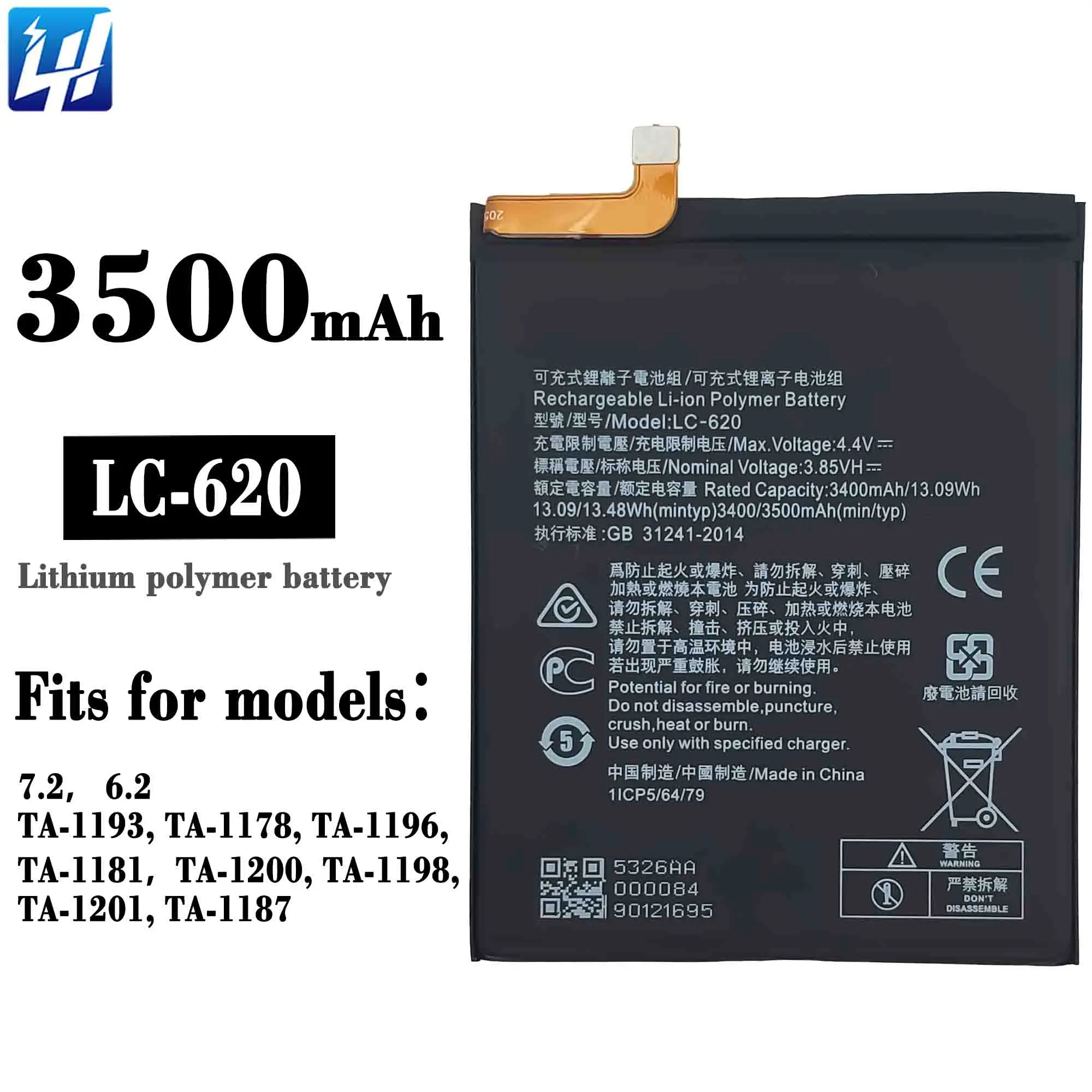 lc 620 battery