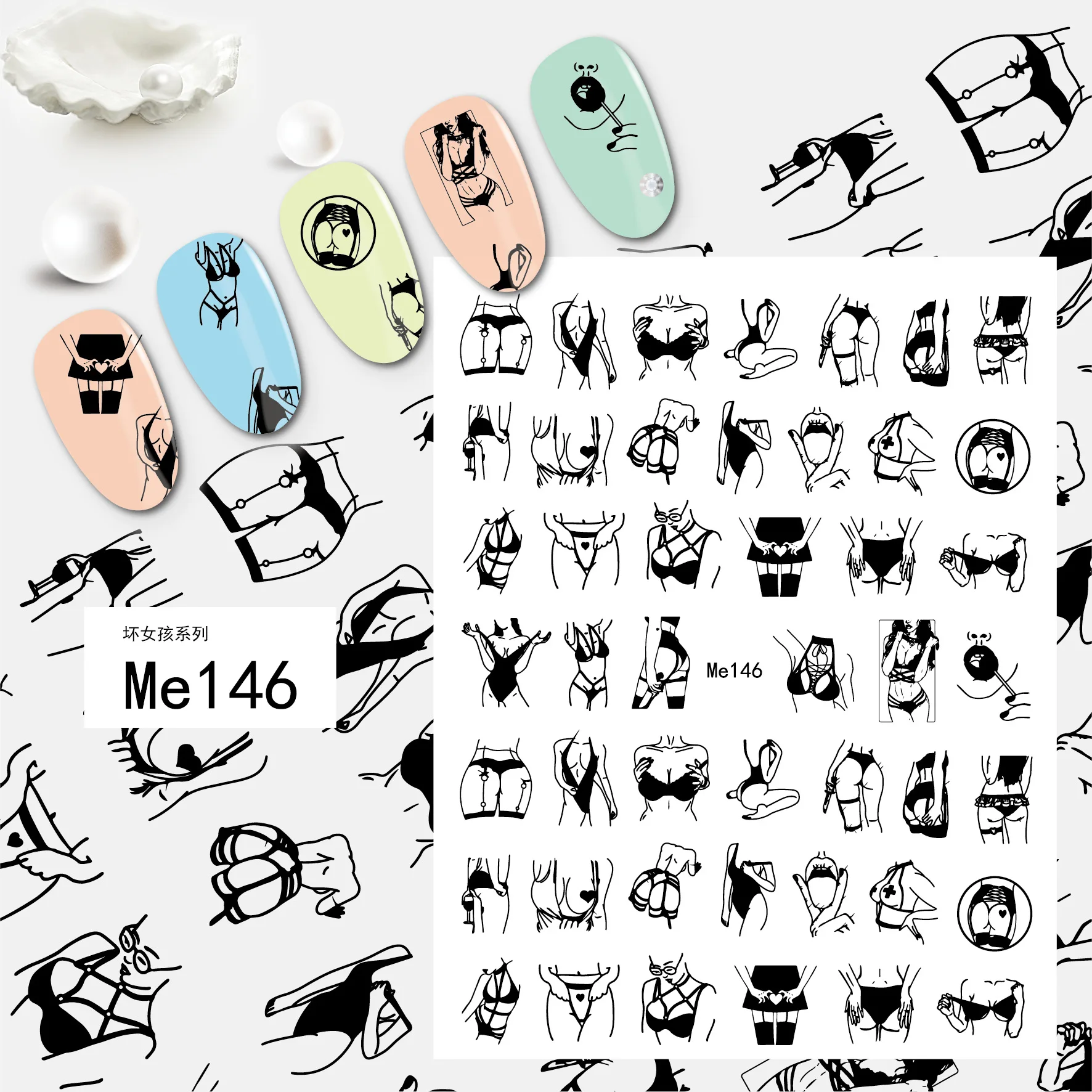 Valentine's Day Limited Adult Nail Stickers Nail Art Decoration 3D Sexy Woman Love Nail Art Stickers Accessories Decal Supply