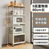 Oval tube, single door, 5 layers, 60cm long - creamy white