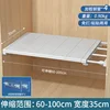 [No requiere taladro] Longitud 60-100 cm, Ancho 35 cm