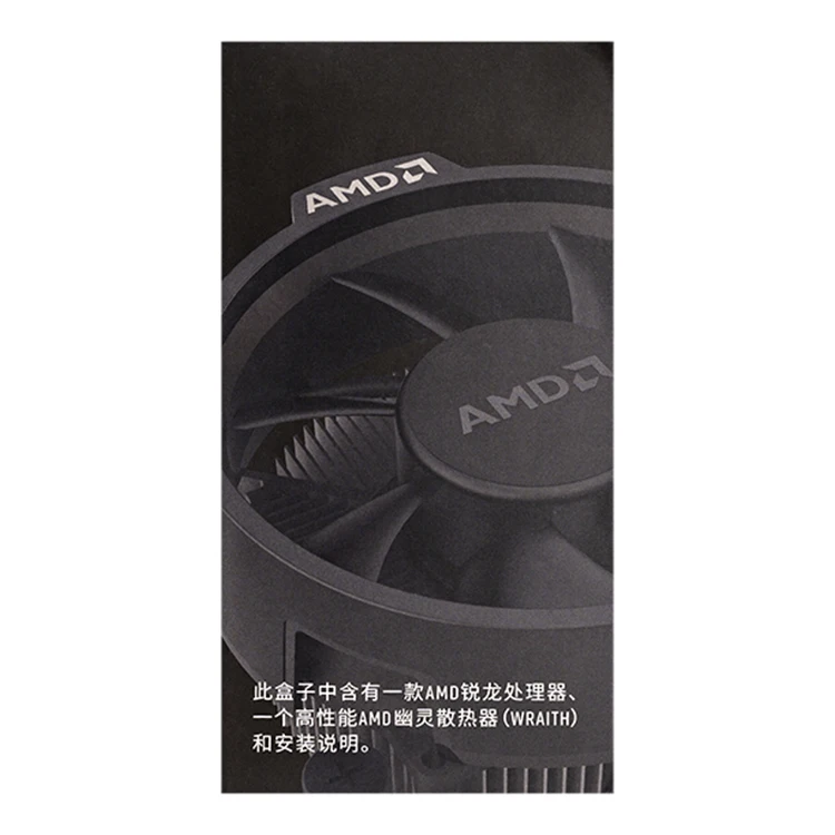 Amd Ryzen 3500x 6-core Cpu With Radeon Graphics Oem