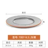 7007-9.5| สีเทา สีส้ม