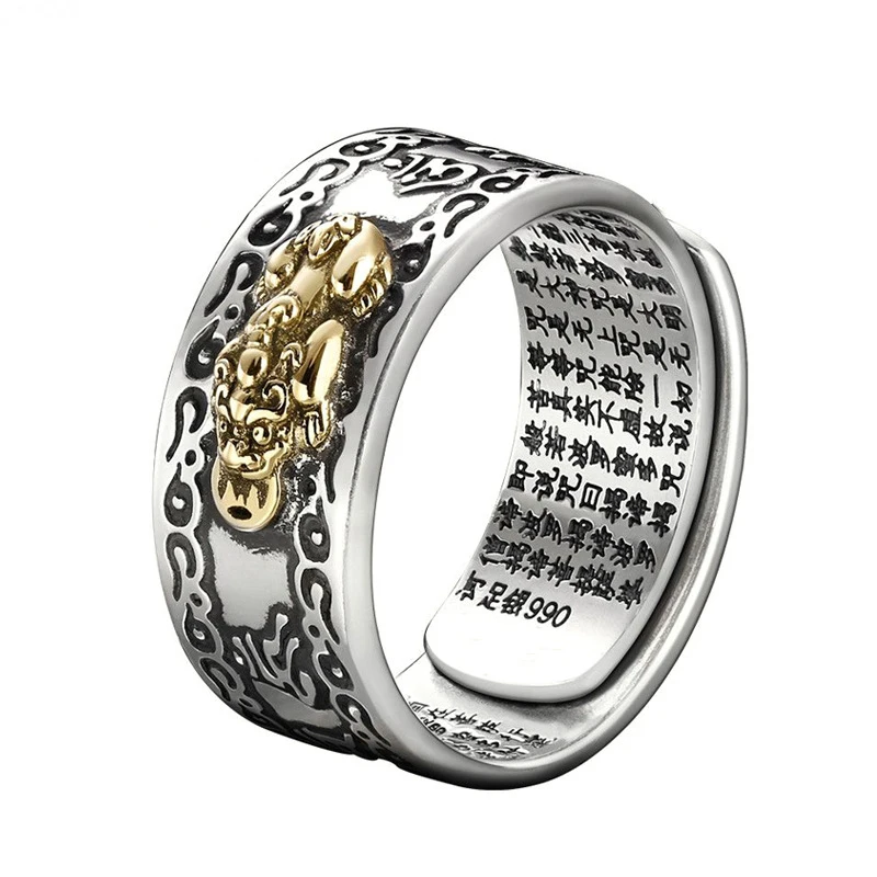 Tibetan Amulet Sanskrit Om Mani Padme Hum Ring