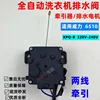 34 #   Dispositif de traction 6510
