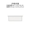 White countertop basin